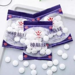 蘭花牌樟腦球   一包25粒   一元店貨源